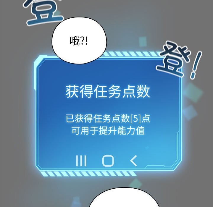 第4话 - 第133.jpg页