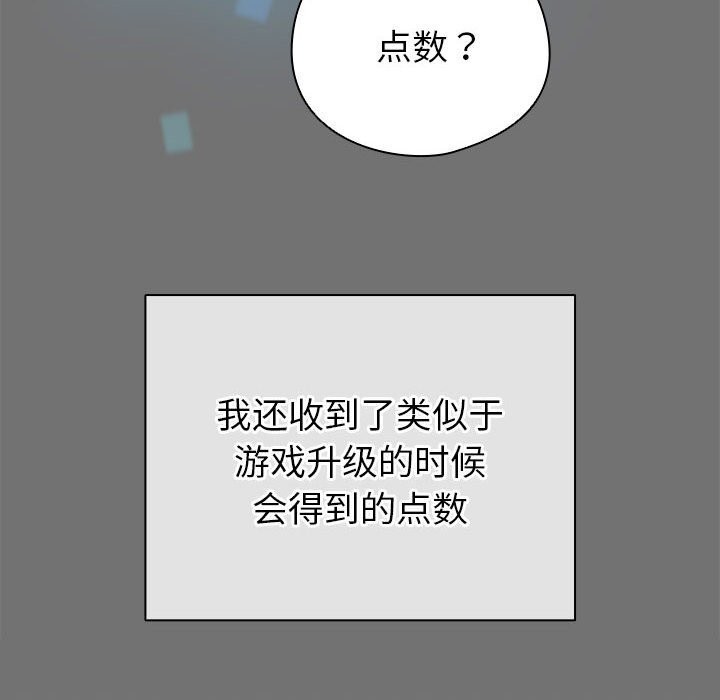 第4话 - 第134.jpg页
