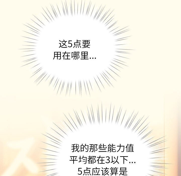 第4话 - 第136.jpg页