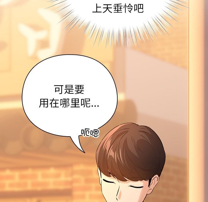 第4话 - 第137.jpg页
