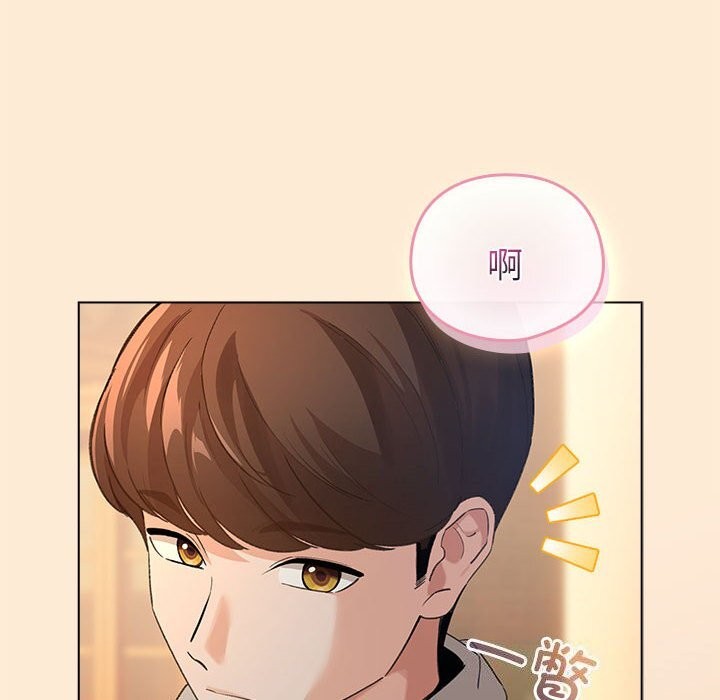 第4话 - 第140.jpg页
