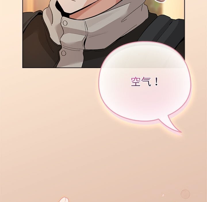 第4话 - 第141.jpg页