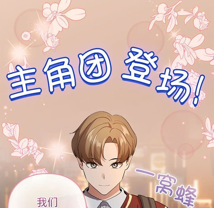 第4话 - 第142.jpg页