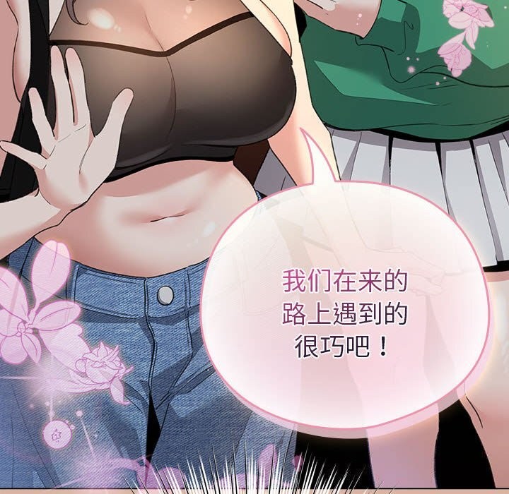 第4话 - 第144.jpg页