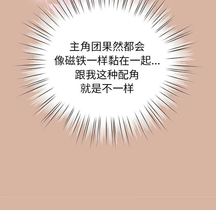 第4话 - 第145.jpg页