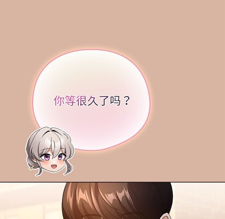 第4话 - 第146.jpg页