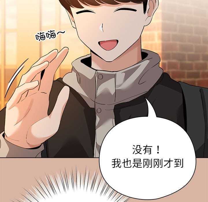第4话 - 第147.jpg页