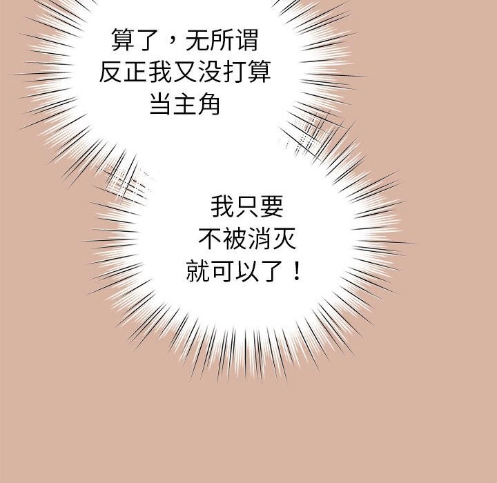 第4话 - 第148.jpg页