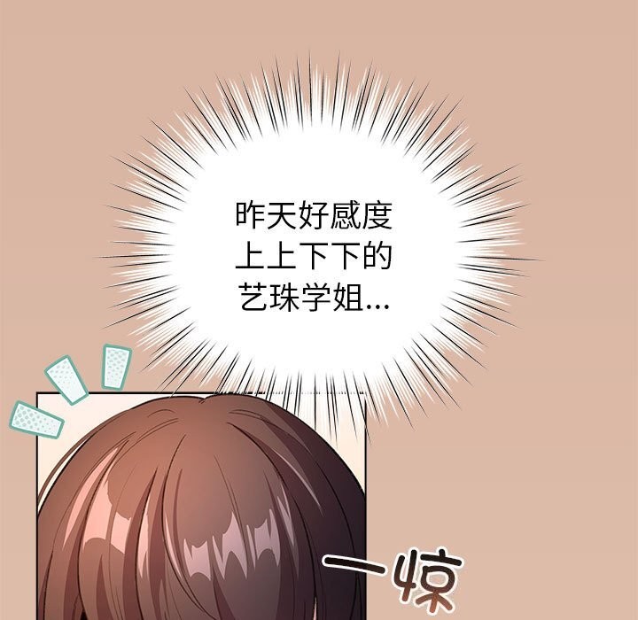 第4话 - 第149.jpg页