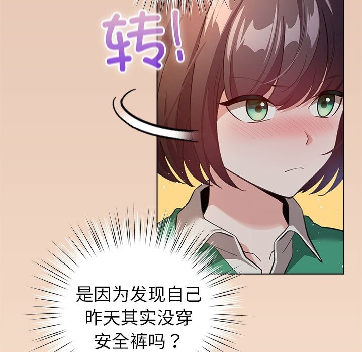 第4话 - 第151.jpg页