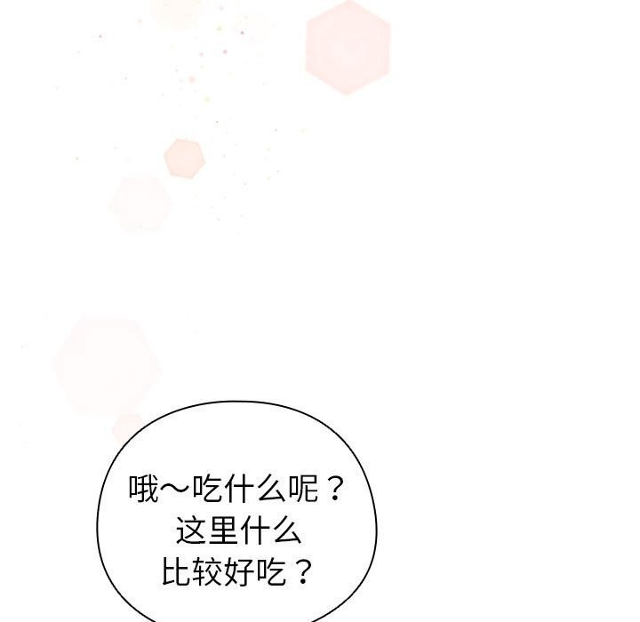 第4话 - 第155.jpg页