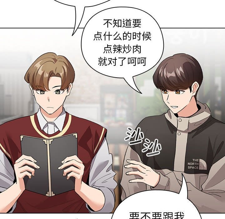 第4话 - 第156.jpg页