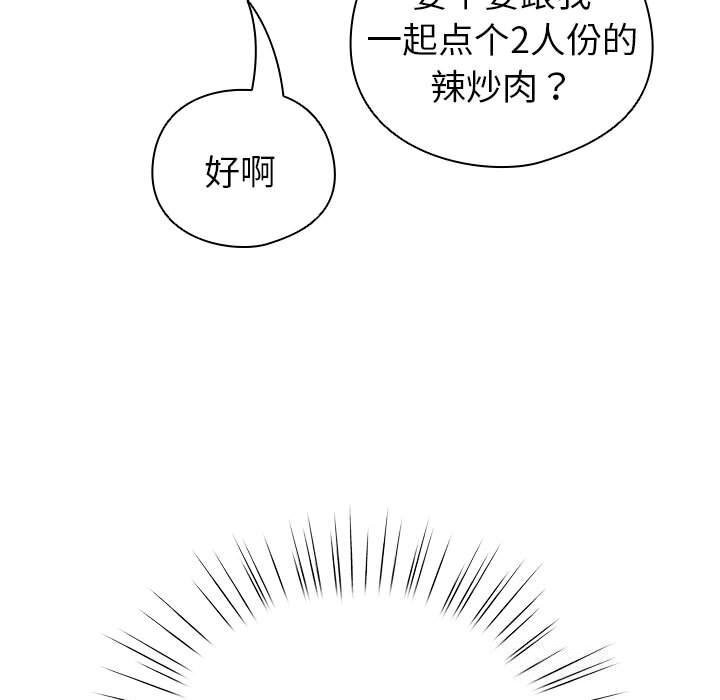 第4话 - 第157.jpg页