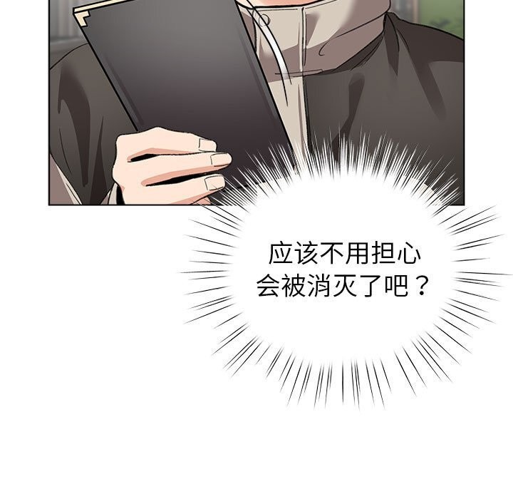 第4话 - 第159.jpg页