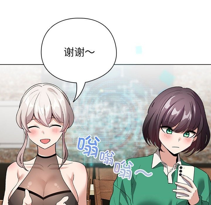 第4话 - 第160.jpg页