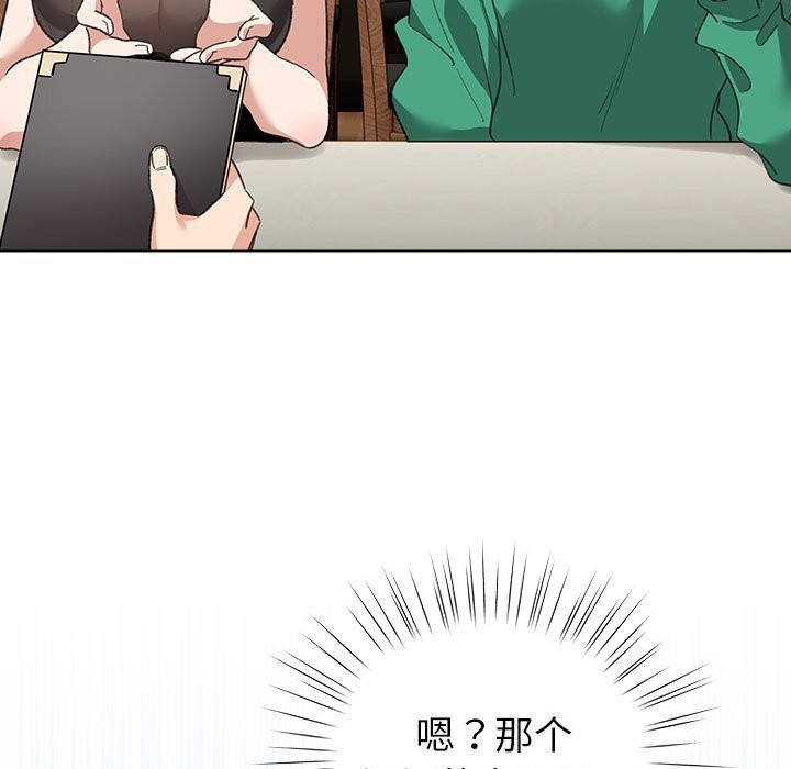 第4话 - 第161.jpg页