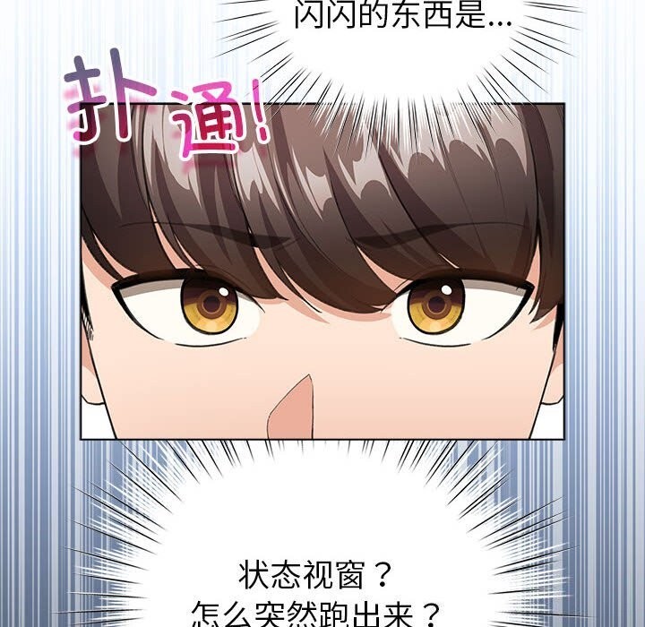 第4话 - 第162.jpg页