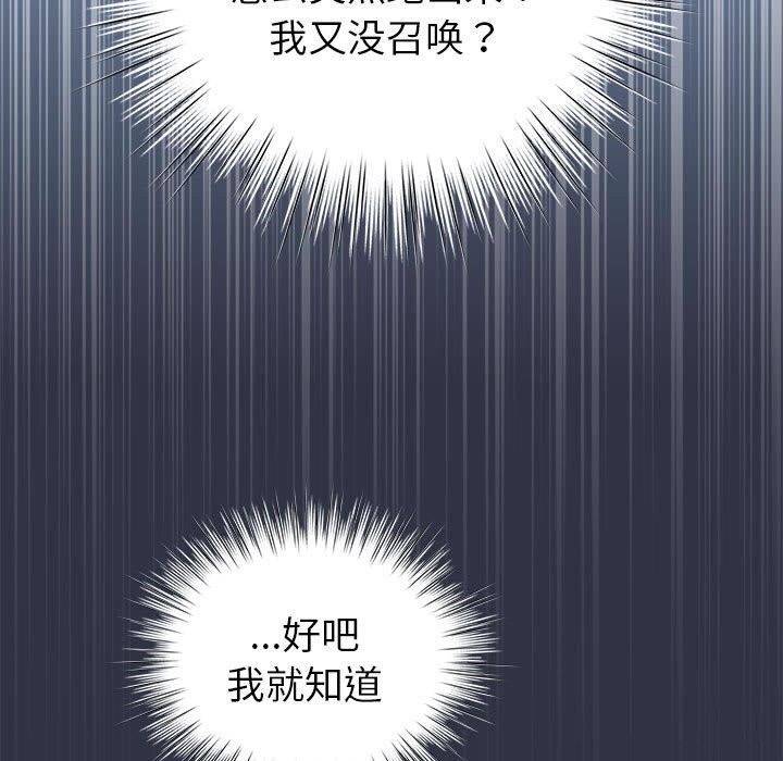 第4话 - 第163.jpg页