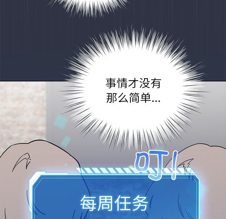 第4话 - 第164.jpg页