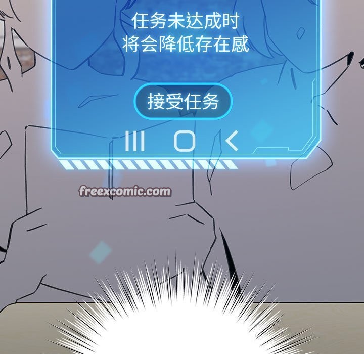 第4话 - 第165.jpg页