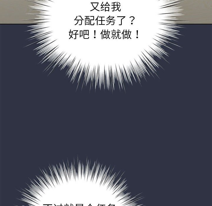 第4话 - 第166.jpg页