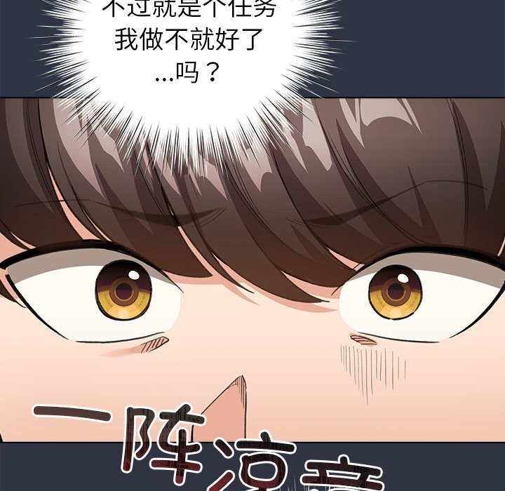 第4话 - 第167.jpg页