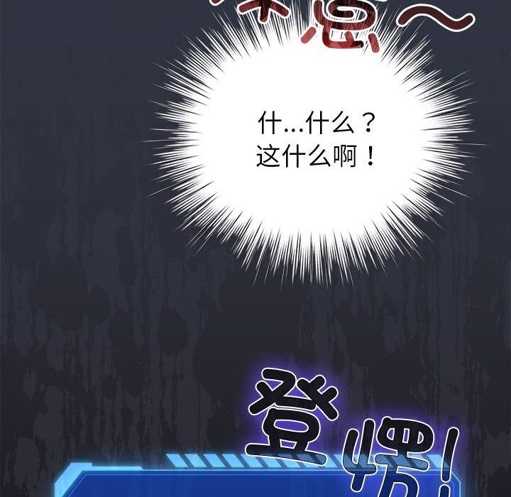 第4话 - 第168.jpg页