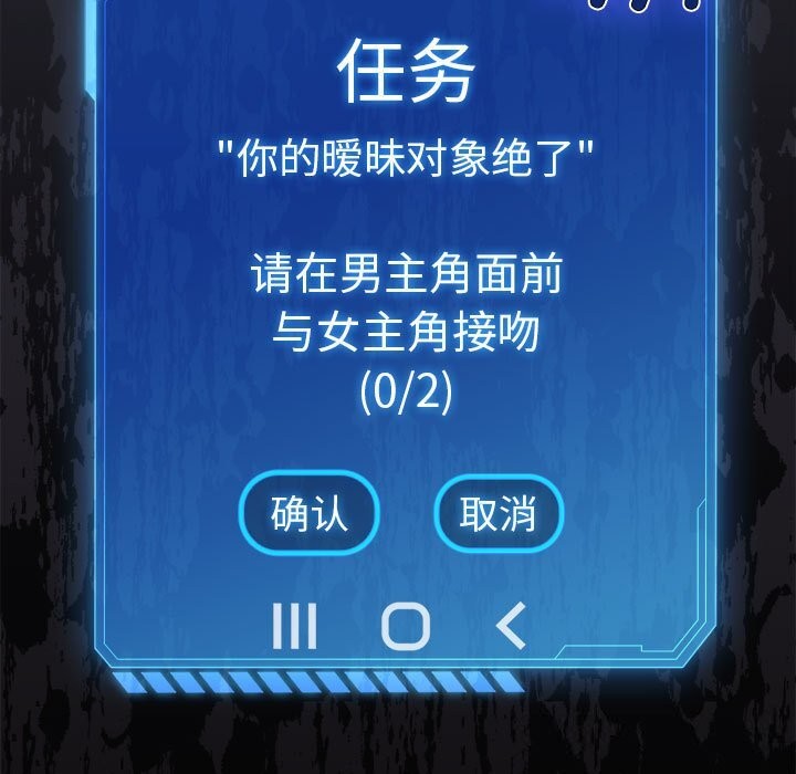 第4话 - 第169.jpg页