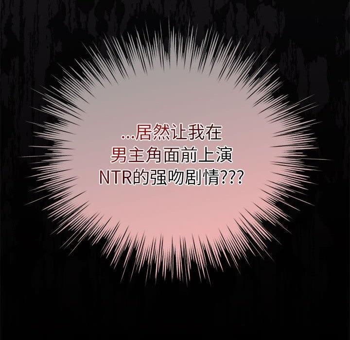 第4话 - 第170.jpg页