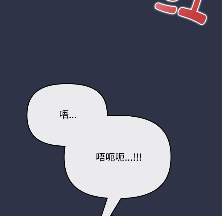 第4话 - 第6.jpg页