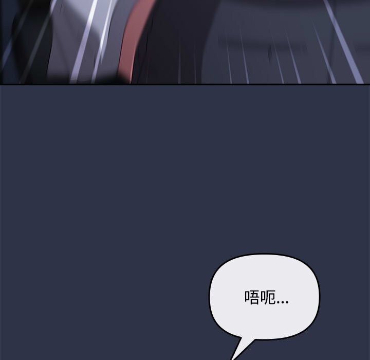 第4话 - 第9.jpg页
