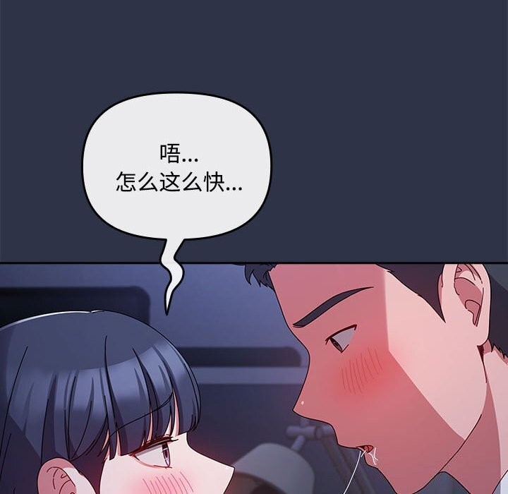 第4话 - 第18.jpg页