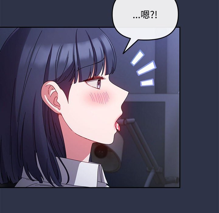 第4话 - 第20.jpg页
