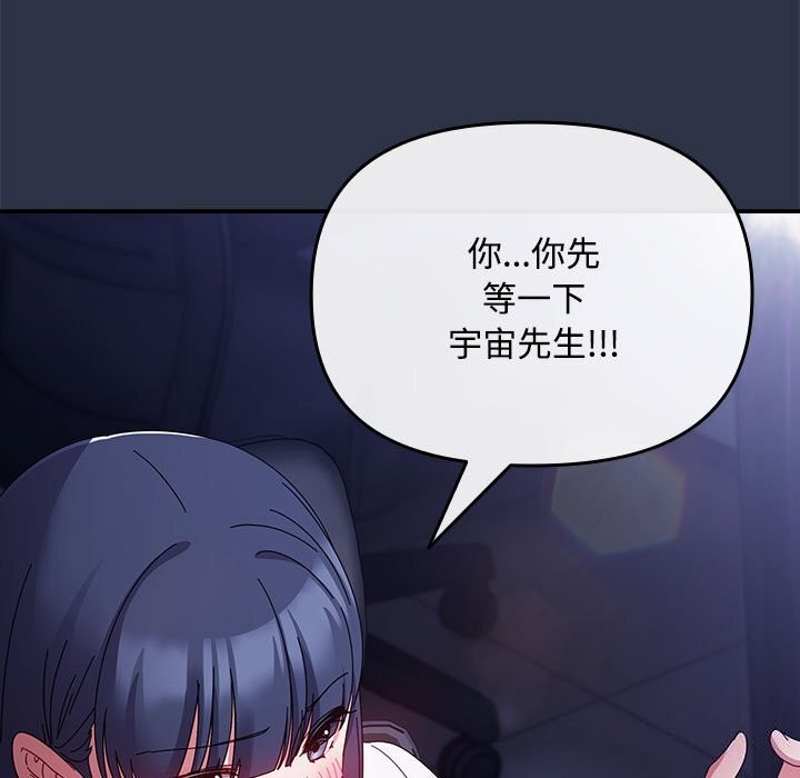 第4话 - 第25.jpg页