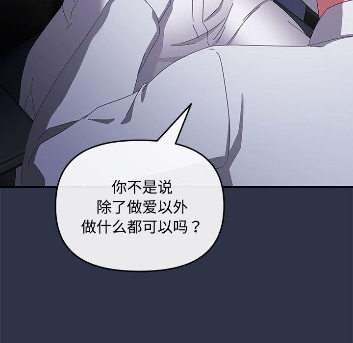 第4话 - 第27.jpg页
