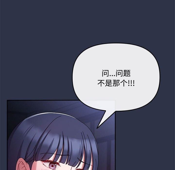 第4话 - 第28.jpg页