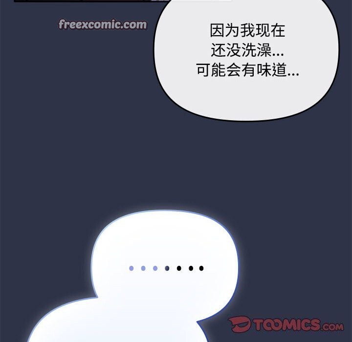 第4话 - 第30.jpg页