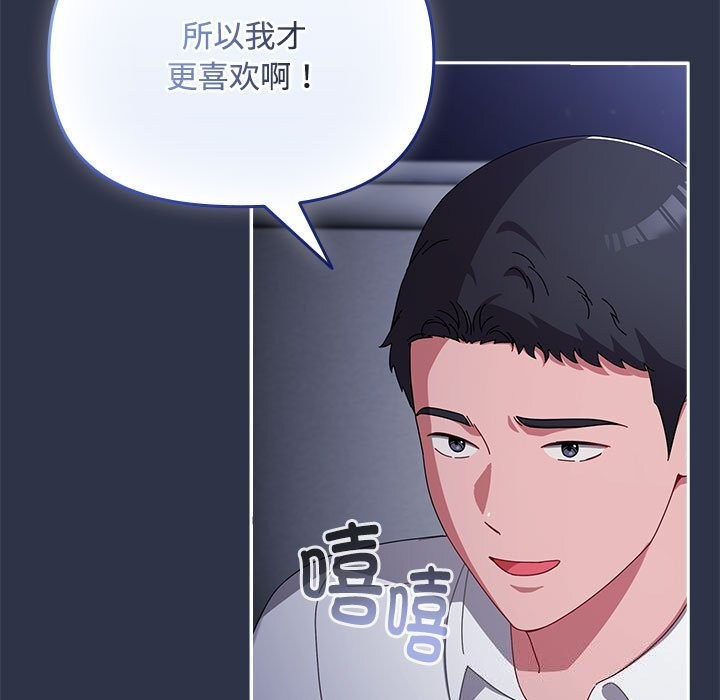 第4话 - 第31.jpg页