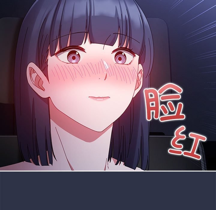 第4话 - 第33.jpg页