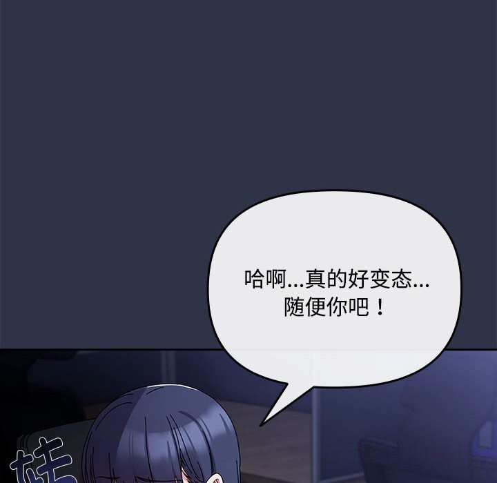 第4话 - 第34.jpg页