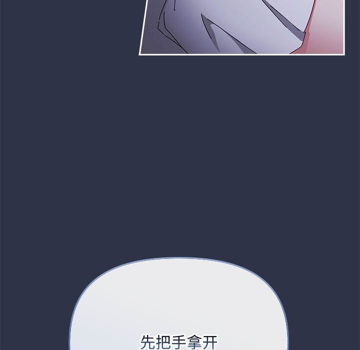 第4话 - 第39.jpg页
