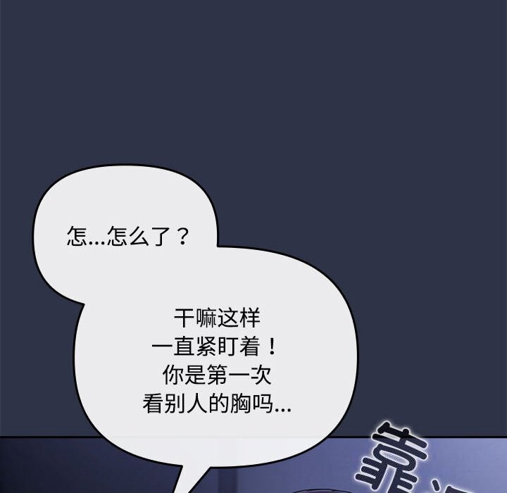 第4话 - 第42.jpg页
