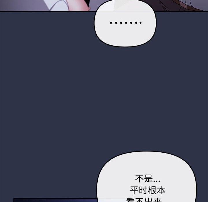 第4话 - 第44.jpg页
