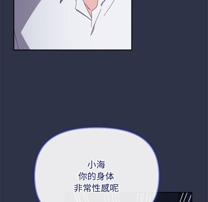 第4话 - 第46.jpg页