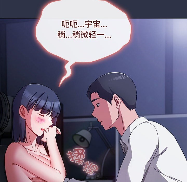 第4话 - 第52.jpg页
