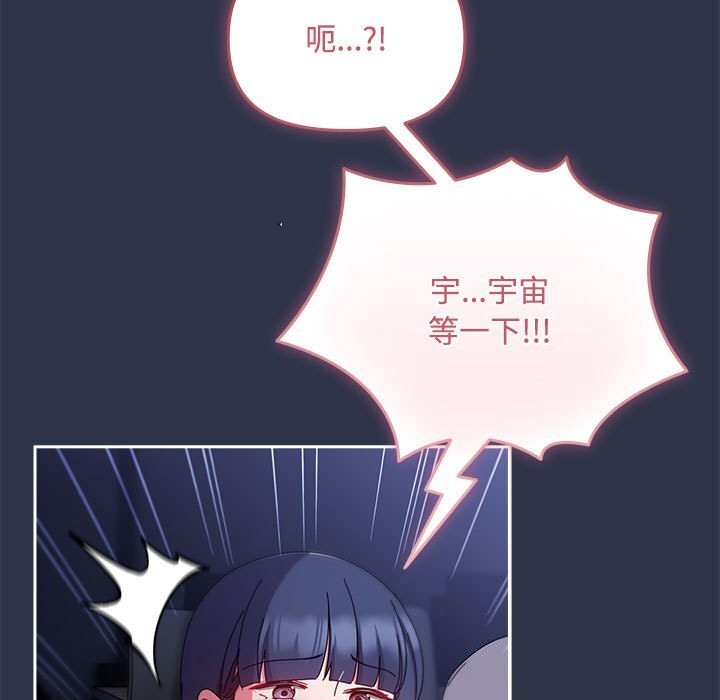 第4话 - 第71.jpg页