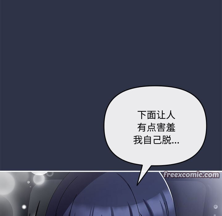 第4话 - 第75.jpg页