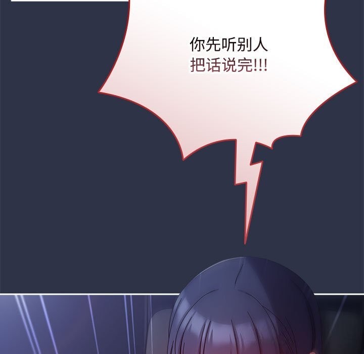 第4话 - 第79.jpg页