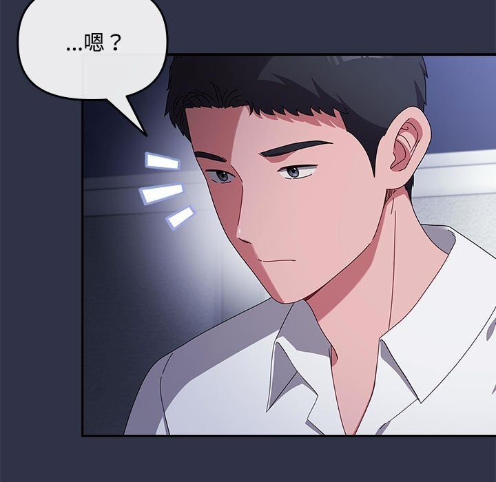 第4话 - 第83.jpg页