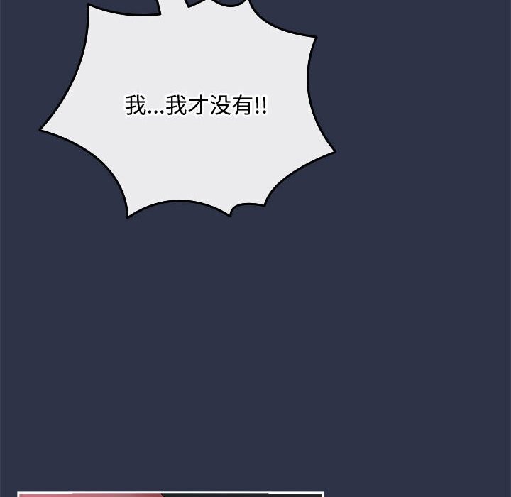 第4话 - 第92.jpg页
